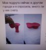viber imageснег.jpg